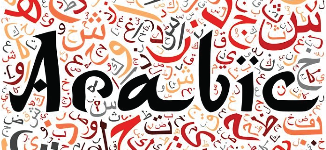 Starting Your Arabic Journey In Your Twenties A Guide